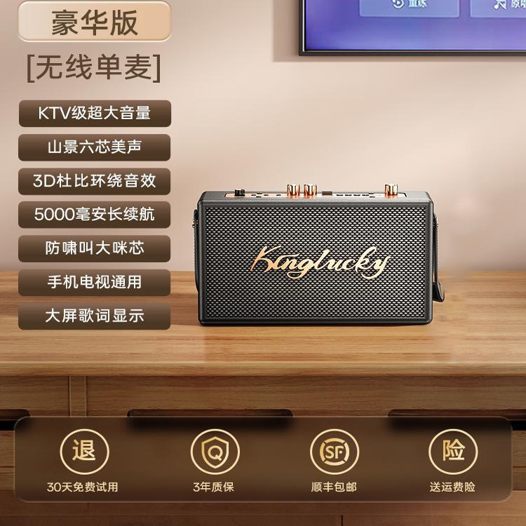 金运s16蓝牙音响跨境批发2025便携重低音音箱旋律马歇尔新|undefined