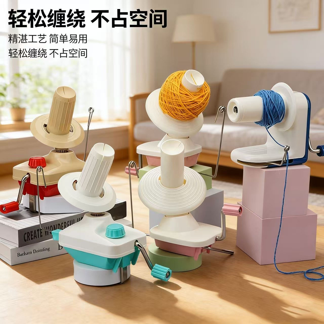 批发 手动绕线机毛线缠绕 家用小型手动便捷绕线机器绕线编织工具