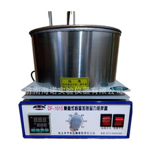 集热式磁力搅拌器DF-101S智能数显 集热式恒温加热磁力搅拌器供应