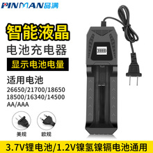 늳س����1.2v懚�늳�3.7v�늳�����ͨ�Æβۆγ�18650�����