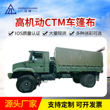 �ߙC��CTM131/CTM132/CTM133/CTM134�\ݔ܇�񲼷��������ꖲ�