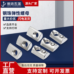 304���P���鏗Ƭ��ĸ�W���X�Ͳ����20/30/40/45������ñM4-M8