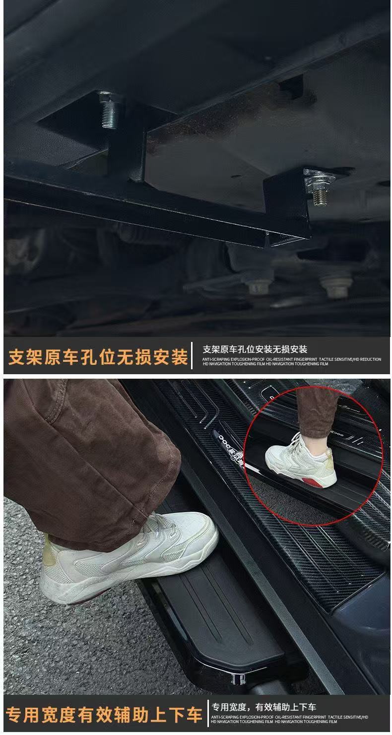 Haval Raptor Side Pedal Modification for Large Dog Welcome Pedal Fixed Two Dog Foot Pedal Welcome Side Pedal Modification