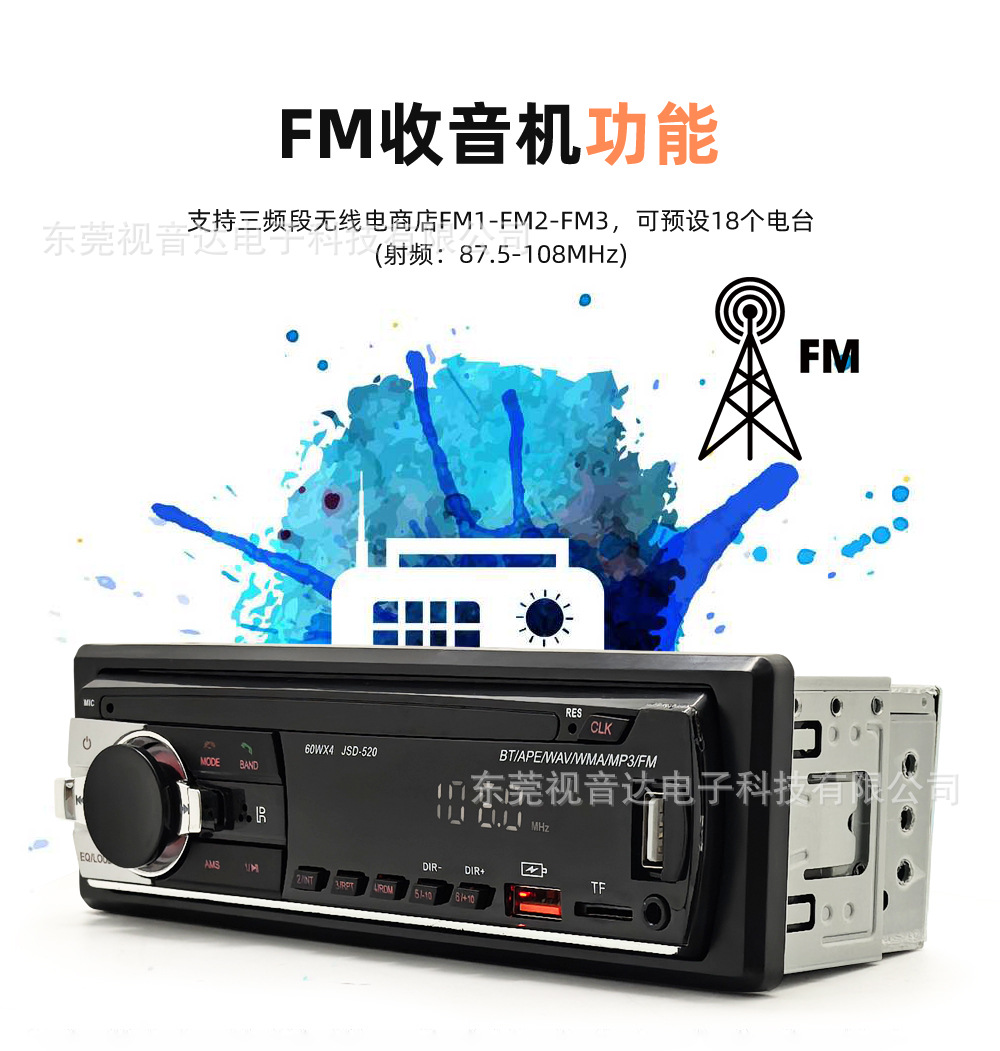 Single-Disk Universal Car Mp3 Bluetooth Player Card-Inserting Radio for Cars, Replacing Cd Player Jsd-520