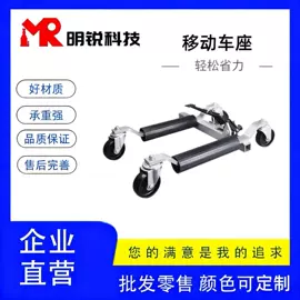 千斤顶;其他液压工具;车用千斤顶