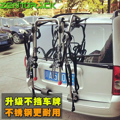 Car bike rack | Rack Non-Blocking License Plate