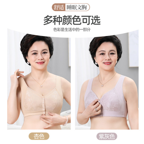 Manufacturer wholesale middle-aged sports sleep vest style large size no wire rims middle-aged and elderly underwear front button bra