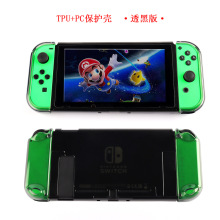  switchϷܱ TPU+PC屣  