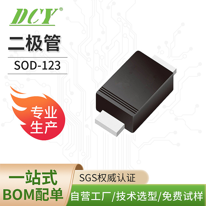 肖特基二极管DSK24 K24 SOD-123FL 台湾DCY现货原厂包装原厂直供