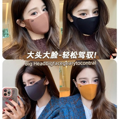 2025美拉德保暖口罩女高颜值秋冬海绵3D防风防寒小V脸加厚男女潮