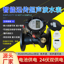 ����ˮ�� ����NB�o�����p���h���̳�ˮ������Ӌ