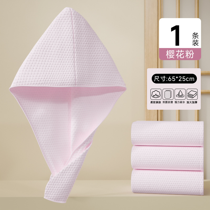 일회용 드라이 헤어캡 [사쿠라 파우더]