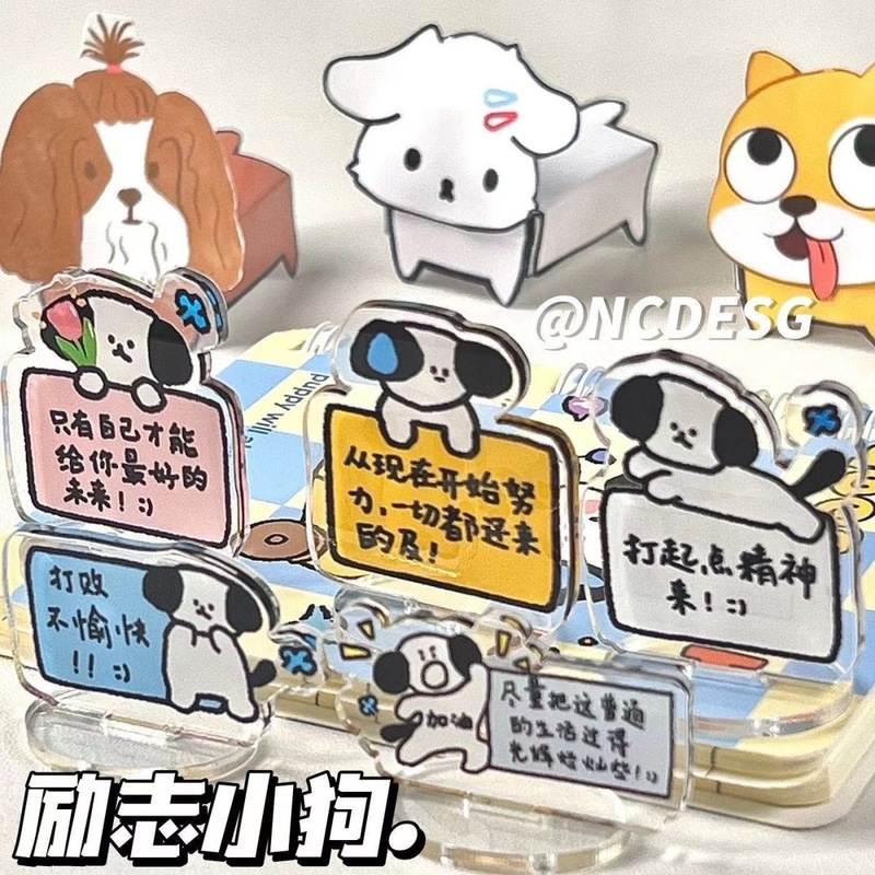 可爱卡通励志学习立牌大合集实惠学生桌面动漫亚克力装饰摆件礼物|undefined