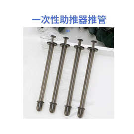 打油器细长型马眼肛门润滑油推入器男用尿道自慰推油器情趣用品