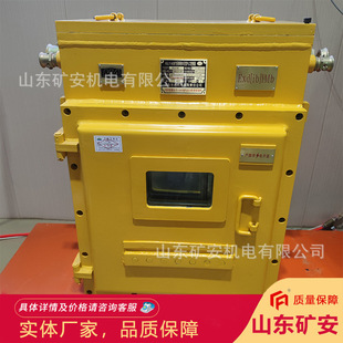Kxj1140 Mining Explosion-Proof and Intrinsically Safe Plc Controller Is Suitable for Various Voltage Automation Control Boxes