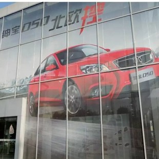 Glass Single Hole Transparent Sticker High Definition Store Mall Glass Single Hole Transparent Sticker Advertising Inkjet Printing