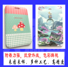 ӡˢ⚤ӡzӡˢ|ݸPӡS