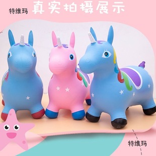 Children's Inflatable Jumping Horse, Enlarged and Thickened Jumping Horse, Explosion-Proof Baby Toy