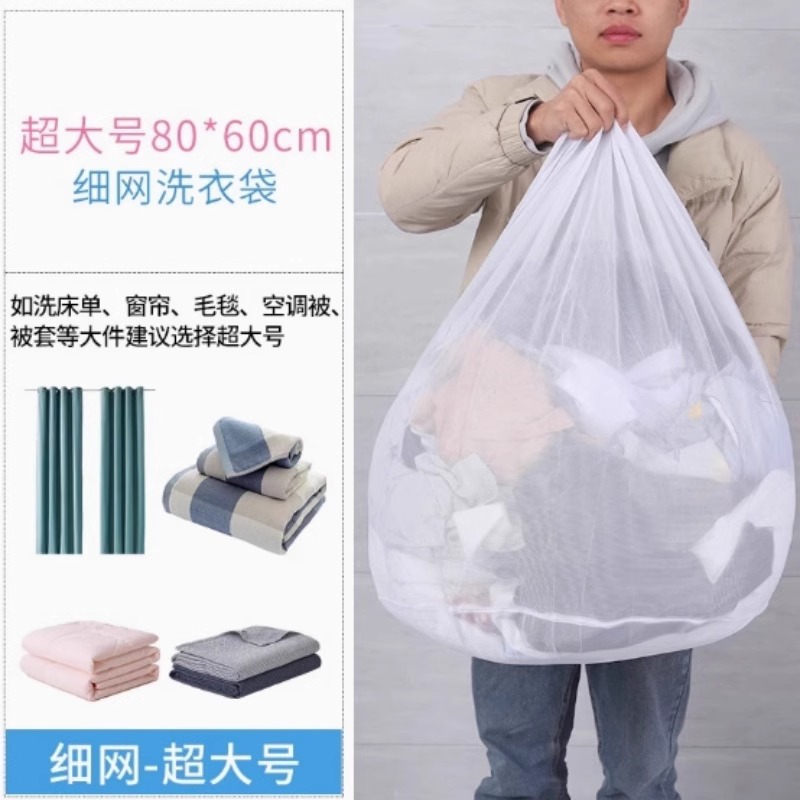 초대형 미세 메쉬 60*80