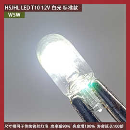 批发新款 led t1012v4000k 汽车示宽仪表牌照阅读示廓灯w5w168194