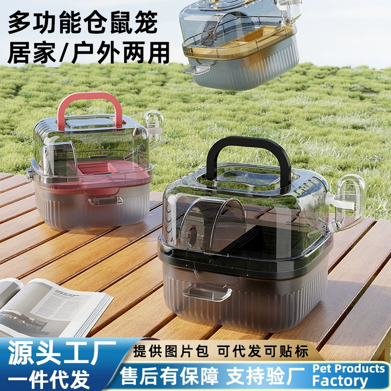 Переносная клетка для хомяка, клетка для прогулок, клетка для сахарного летучего мышатника, белки, золотистого медведя, оптовые поставки товаров для мелких животных, клетка для выноса