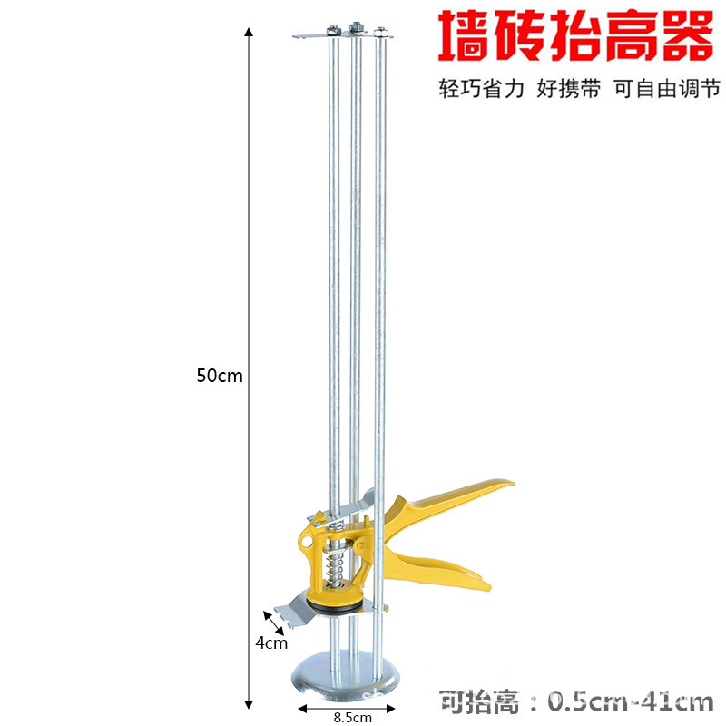 3柱:黄色小盘 加长 尺寸.jpg