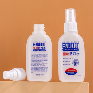 70ml�ձ��������ˮ��ƿ��¶ˮ���x���Fƿ��HDPE���Ϸ��bƿ���l