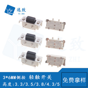 �p�|�_�P3*6*3.3/3.5/3.8/4.3/5MM�Ȱ��_�P���_�����NƬ���I�_�P