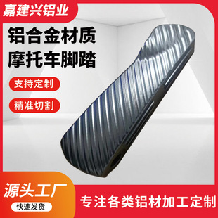 ֱ�N�X�Ͳ�CNC�ӹ��и��X��Ʒ�X�Ͻ��ܙCе������Ħ��܇̤��