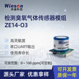 气体传感器;其他传感器;压力传感器