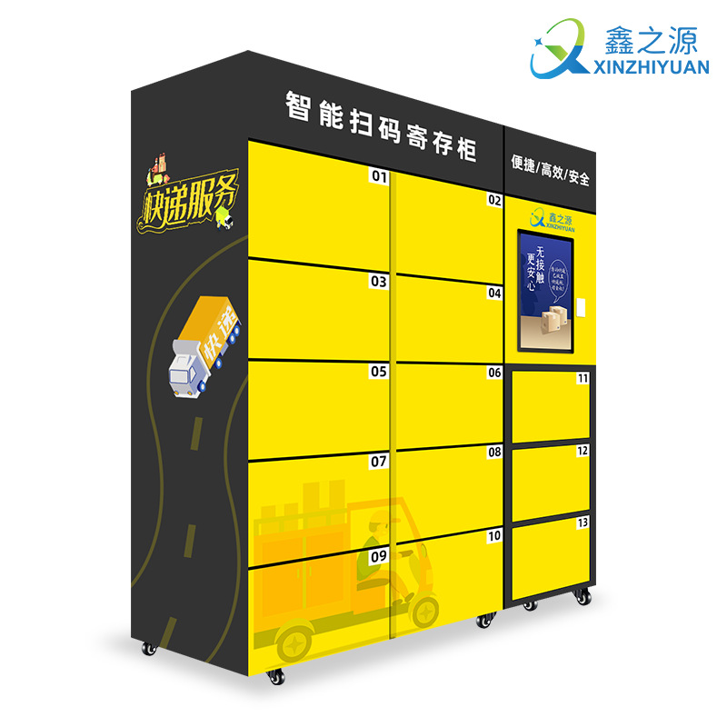 Fabricante de Gabinetes Refrigerados para Máquinas Expendedoras Automáticas, Gabinete de Entrega de Paquetes Inteligente con Apertura por Código QR, Totalmente Automático