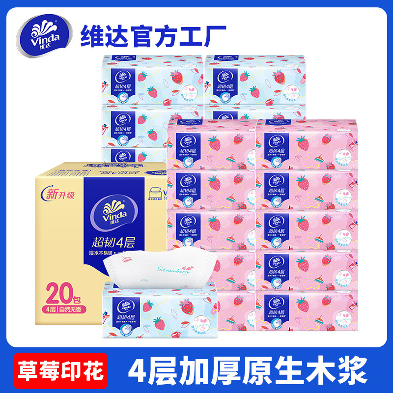 [Exclusive for New Customers] Vinda Tissue Paper Sweetheart Strawberry Print Tissue Paper 4-Ply 90 Sheets 2 Packs Vinda Tissue Paper