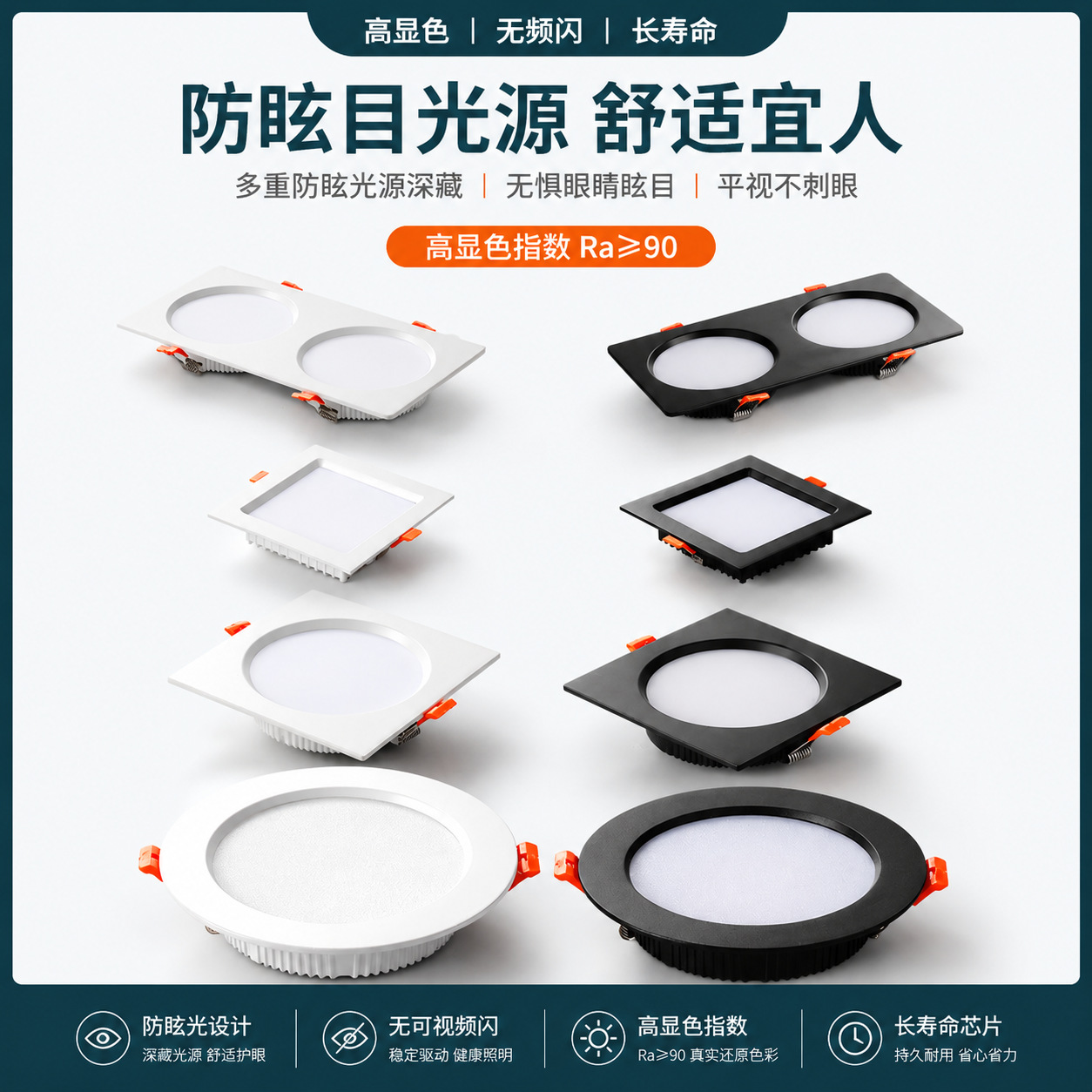 Luminaria Downlight LED Empotrable Ultrafina 3 cm de Aluminio Antideslumbrante para Sala de Estar