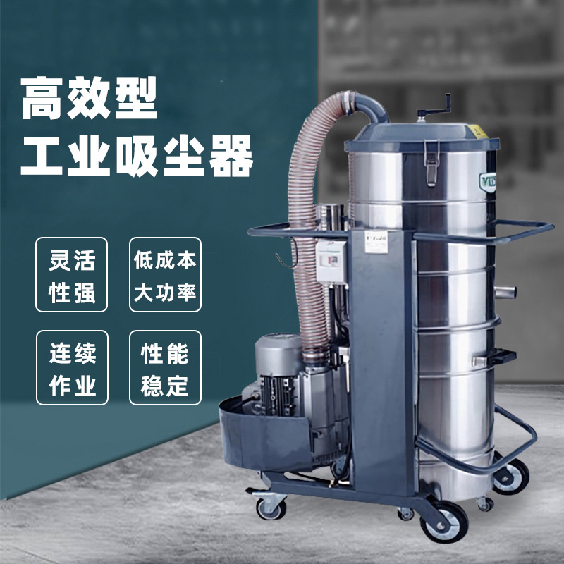 工业吸尘器 220V工业除尘设备 办公室工厂工业专用吸尘器设备
