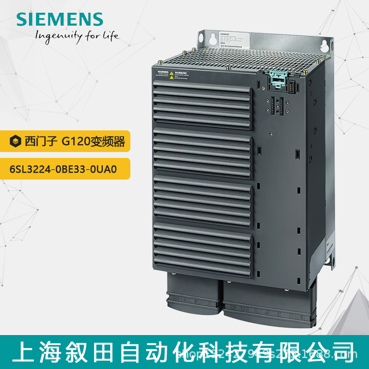 西门子变频器6SL3224-0BE33-0UA0 30KW 无滤波器G120系列现货原装