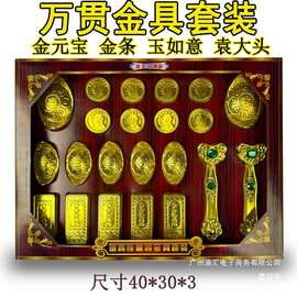 厂家直销清明纸祭用品纸钱烟香纸扎如意金元宝万两金具清明节