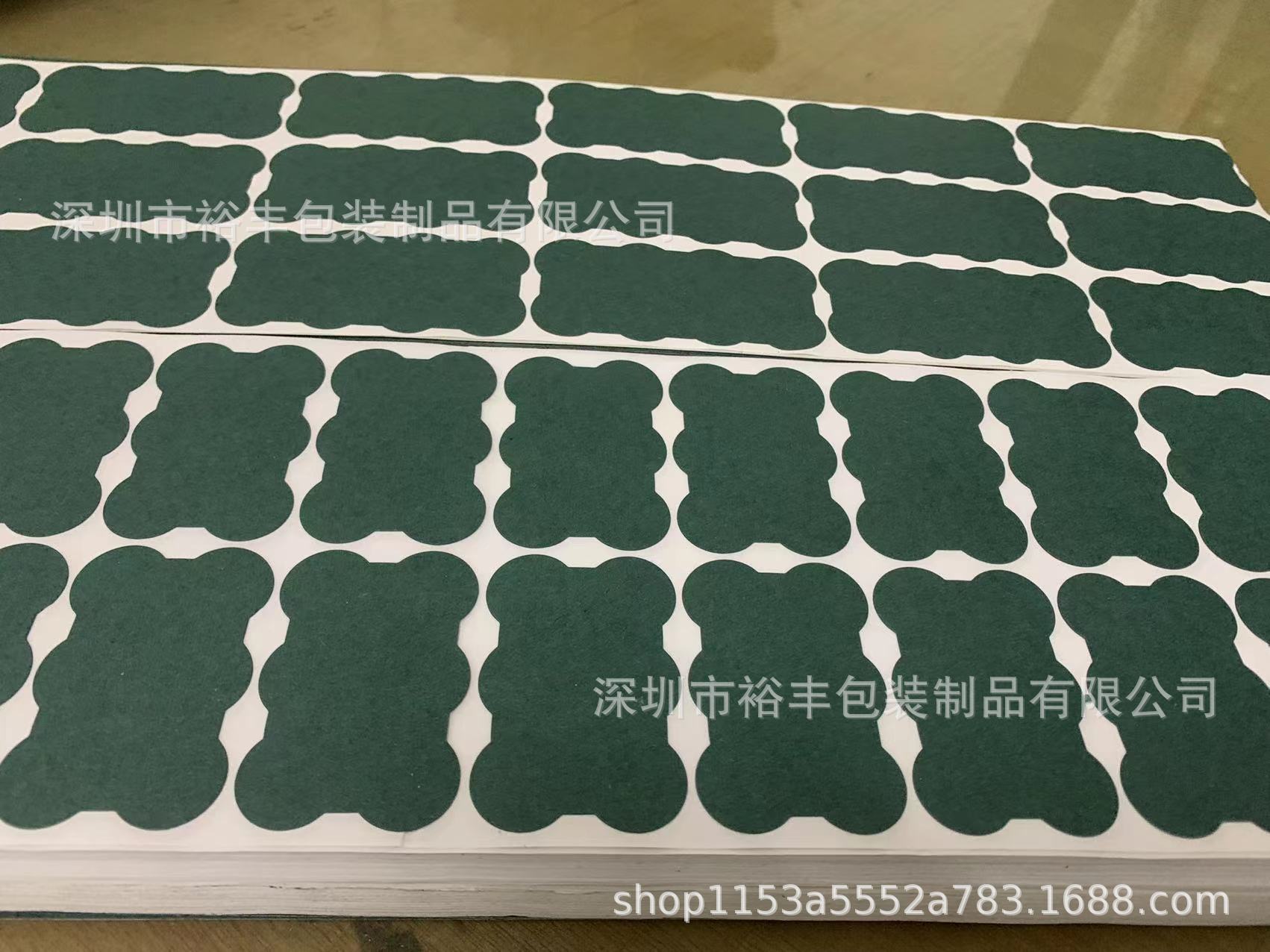 六并青稞纸