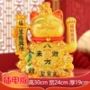 Large Gourd Bafangcai [Plug-in]