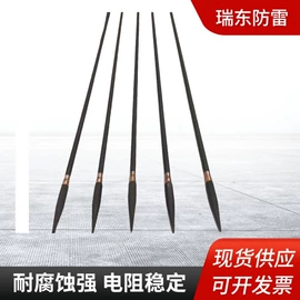 其他防雷设备