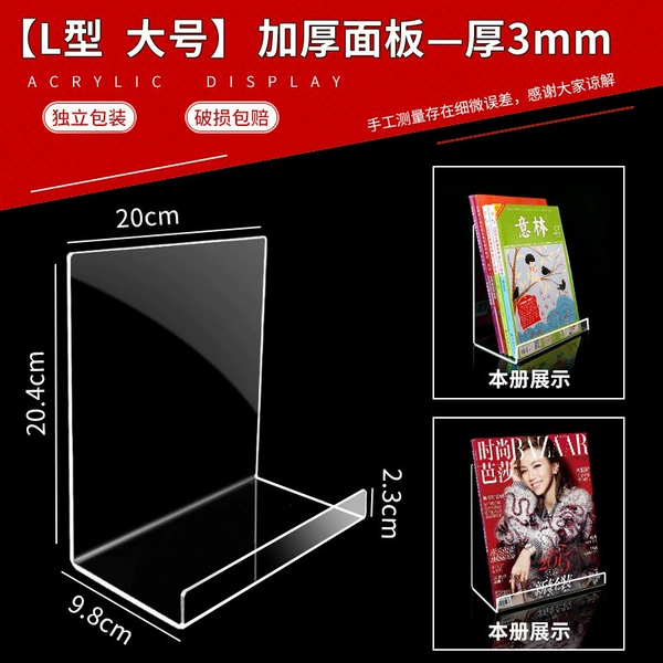 【L-shaped large size】with baffle 3mm
