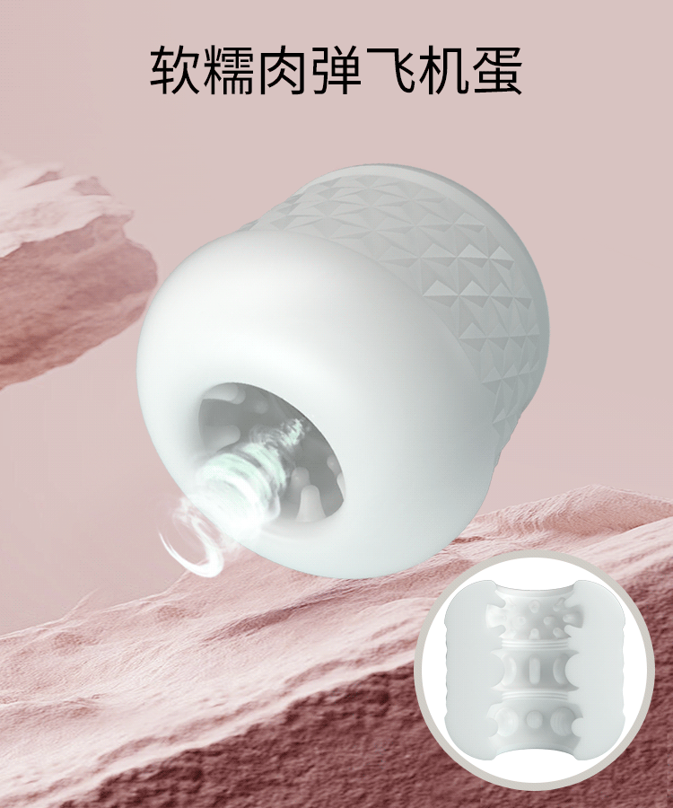 Patila Through-Type Manual Masturbator Cup, TPE Textured Sleeve, Compact 60mm Design — detail image 1