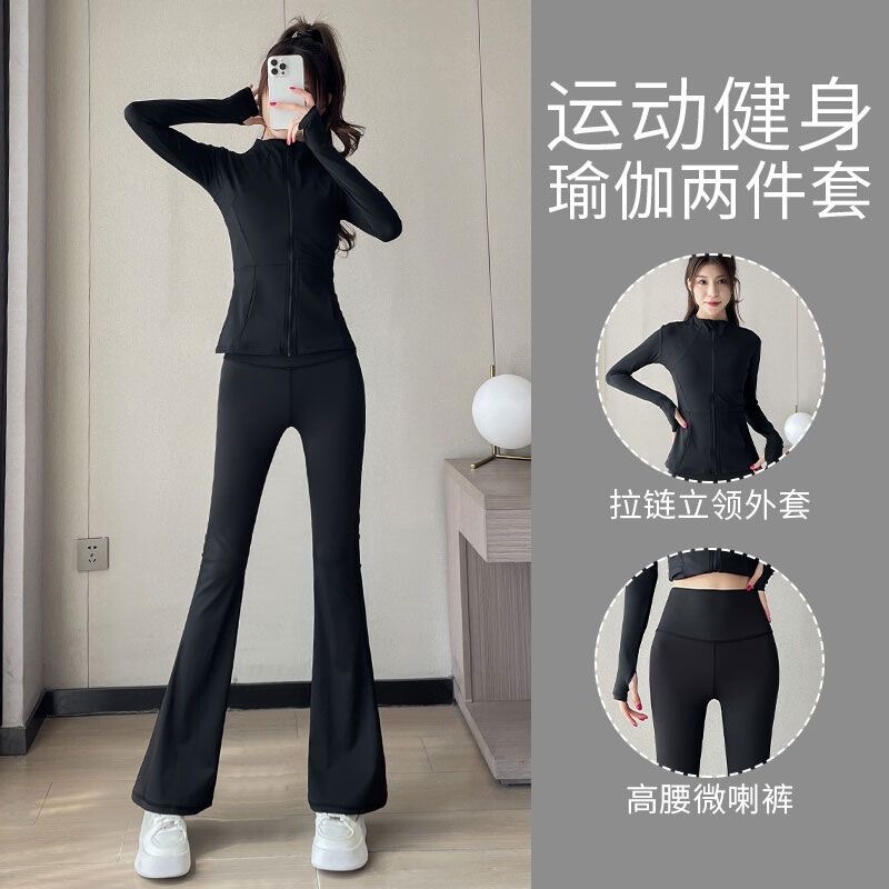 Lulu Yoga Outfit Set for Women, Flared Short Stand-Collar Jacket, Fitness Luludefine Top