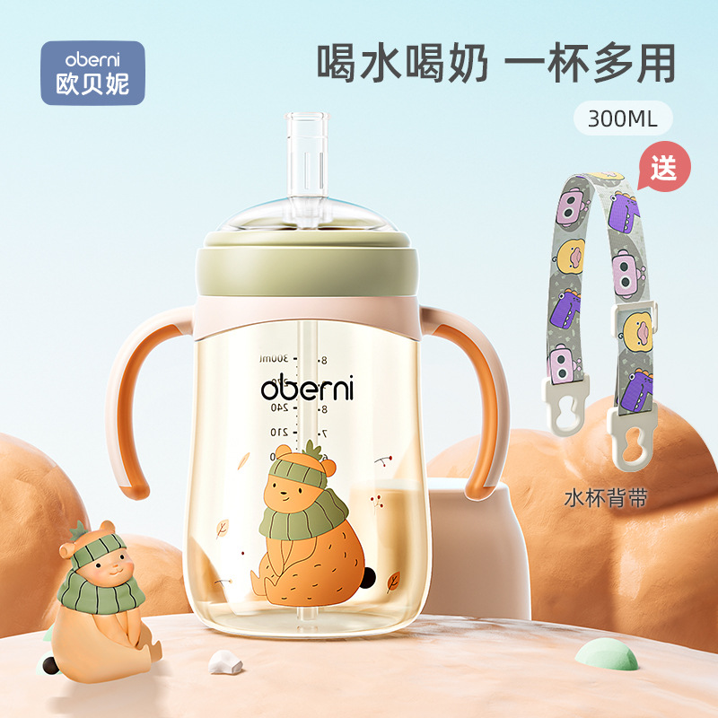 Obeini boca ultra ancha PPSU taza de toneladas de succión suave para niños taza de agua para beber taza de paja para bebés taza para aprender a beber con correa