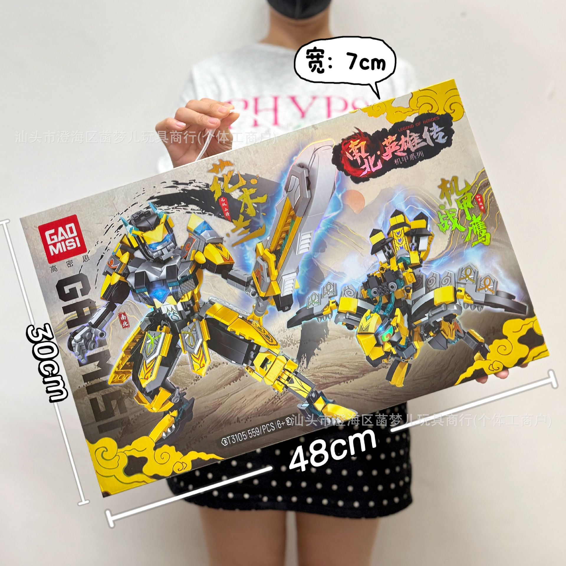 Juguetes para niños, rompecabezas, ensamblaje, simulación, serie de motocicletas, modelo, bloques de construcción interactivos entre padres e hijos, regalo de agencia de juguetes