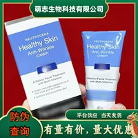 Neutrogena A Alcohol Night Cream Lotion Крем для лица Morning C Night A Комбинированная эссенция ретинола, разглаживающая кожу, витамин A Alcohol Essence 40 г