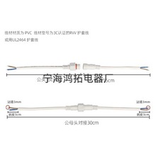 LED�����ˮ�Դ�� 2о3о��ˮ��ĸ�����Դ�����ӟ��l��