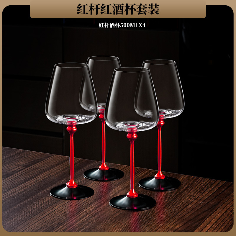 500ml/빨간색 막대 회전 가능*4