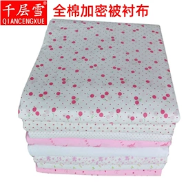 棉花被;被套;棉花