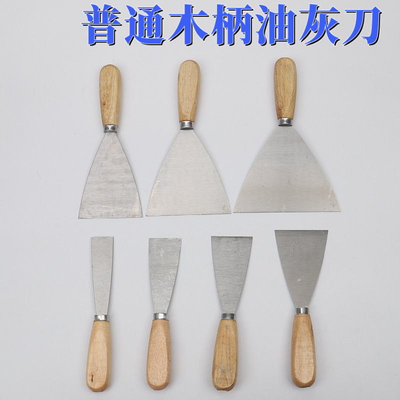 Ordinary wooden handle putty knife paint tools cleaning knife putty knife manufacturers wholesale spatula blade