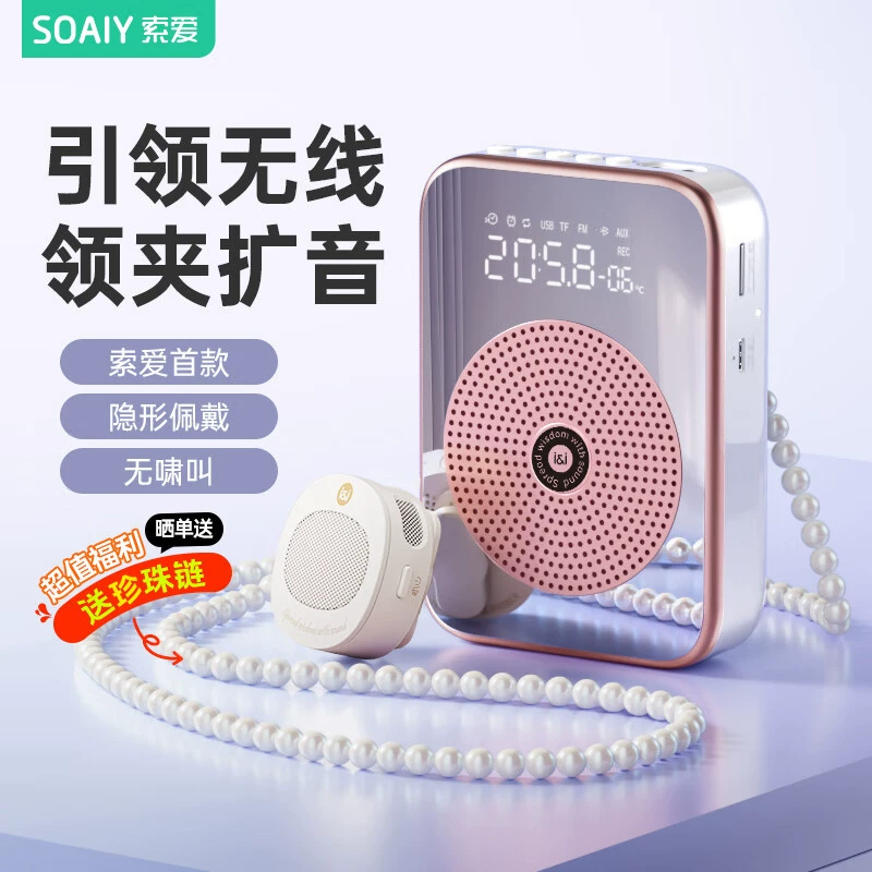 Sony Ericsson 350 беспроводной воротник маленький пчелиный громкоговоритель учителя класса Гид микрофон